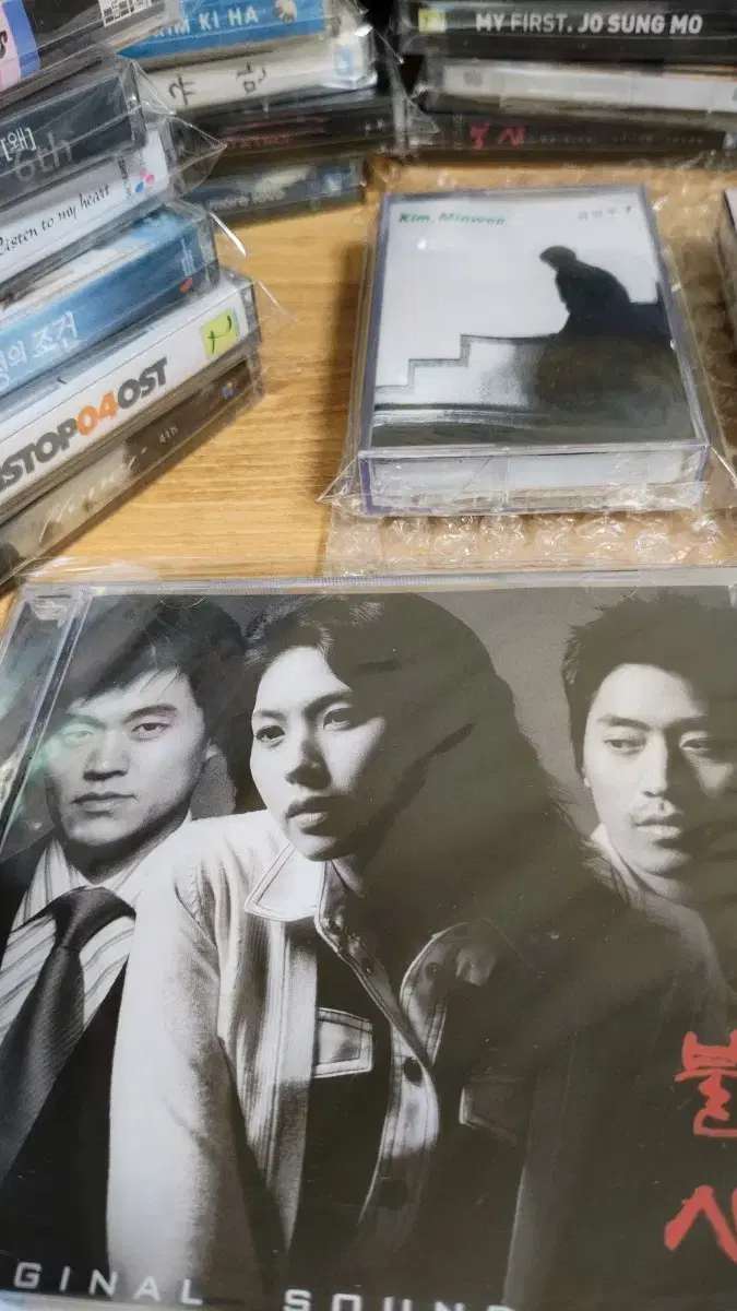 미개봉 TAPE , CD 팝니다 (단 박화요비 1집은 미개봉 X)